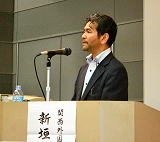 国際社会でのNGOの役割　基調講演の新垣修先生